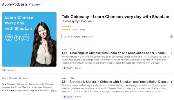 중국어 팟캐스트 추천: 바쁜 일상속에 틈틈이 중국어 배우기 1