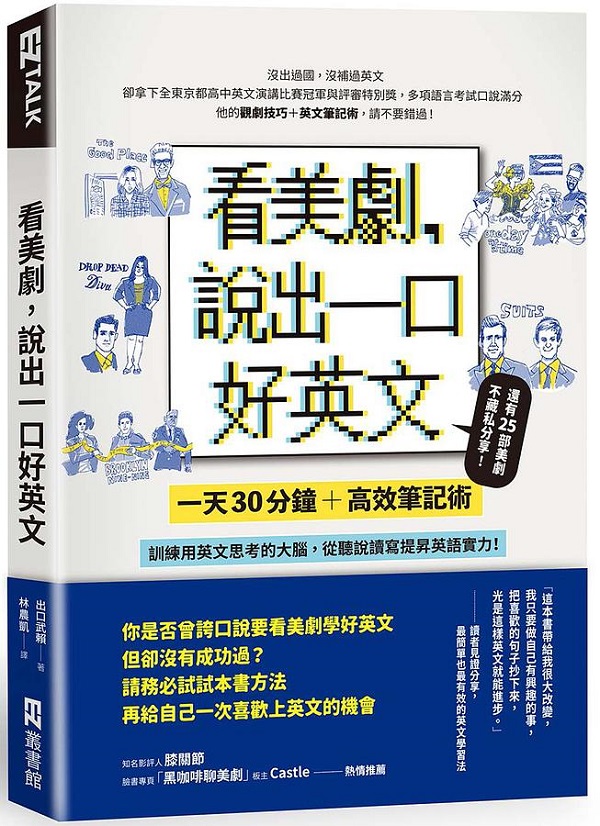 원어민이 추천하는 대만 중국어 원서 리스트와 구매대행 없이 직접 저렴하게 하는 대만 직구 꿀팁들 9